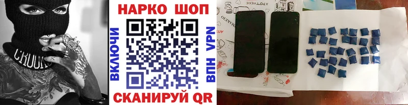 Купить закладку Амурск Канабис  Бутират  ГАШИШ  МЕФ  A PVP 