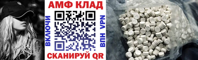 дарнет шоп  Амурск  kraken онион  Амфетамин Розовый 