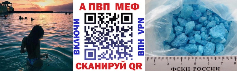 Alpha-PVP СК КРИС  гидра как зайти  Амурск  продажа наркотиков 