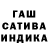 Гашиш 40% ТГК pro tuup