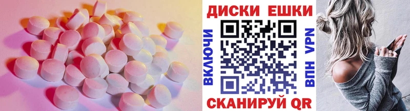 гидра сайт  цена   Амурск  Экстази MDMA 