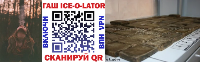 площадка Telegram  Амурск  ГАШИШ VHQ  где найти наркотики 