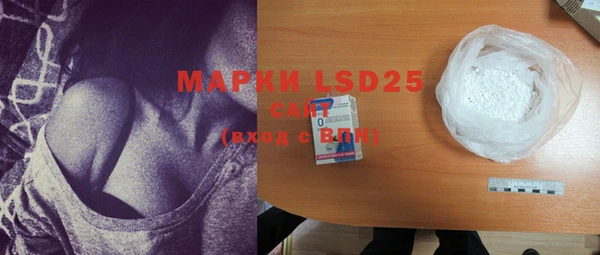 марки lsd Алзамай