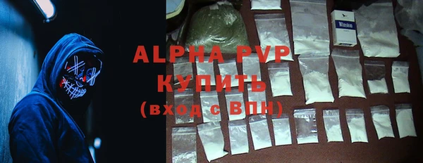 кокаин VHQ Михайловск