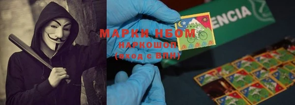 MDMA Навашино