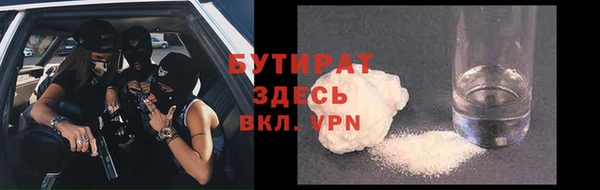 бутик Михайлов