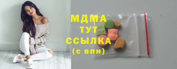 мдма Михайловка