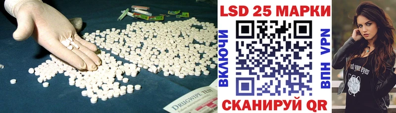ЛСД экстази ecstasy omg ссылки Амурск