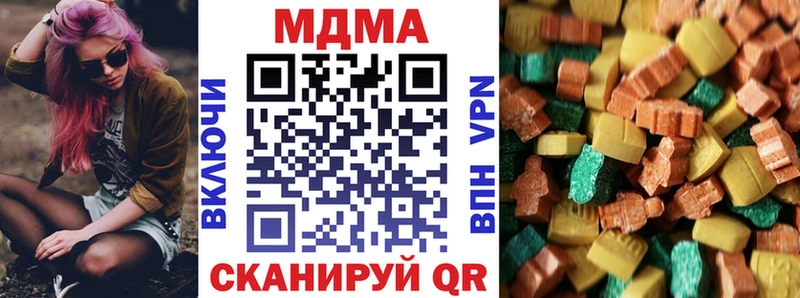 МДМА VHQ  кракен зеркало  Амурск 