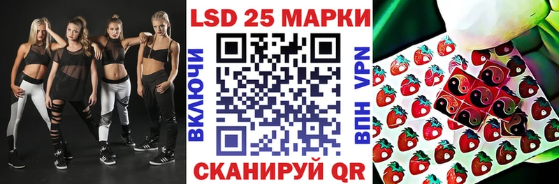 Марки NBOMe 1,8мг  продажа наркотиков  блэк спрут ONION  Амурск 
