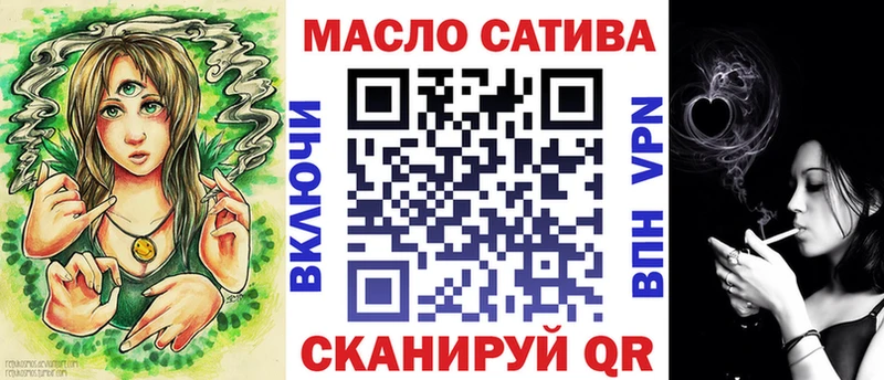 ТГК вейп  Амурск 