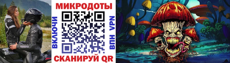 Галлюциногенные грибы GOLDEN TEACHER  Амурск 