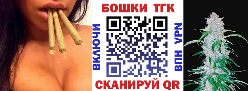 Бошки марихуана Ganja Амурск
